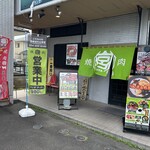 MIYA - 