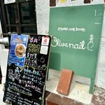 髙橋バーガー - 看板