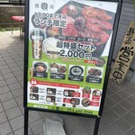 MIYA - 