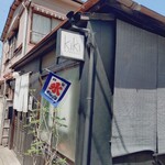 KiKi北千住 - 
