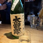 吉田 さかみち - 