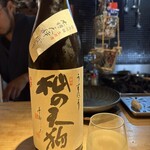 吉田 さかみち - 