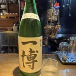 吉田 さかみち - 