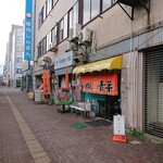 旭川らぅめん青葉 本店 - 外観