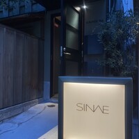SINAE - 