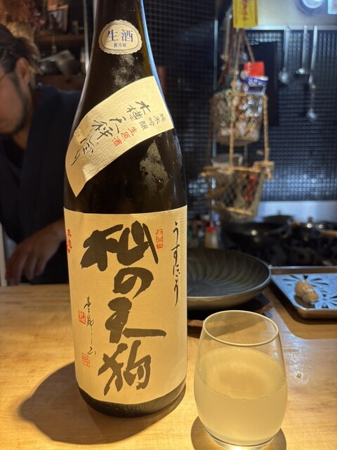 Yoshida Sakamichi photo 4