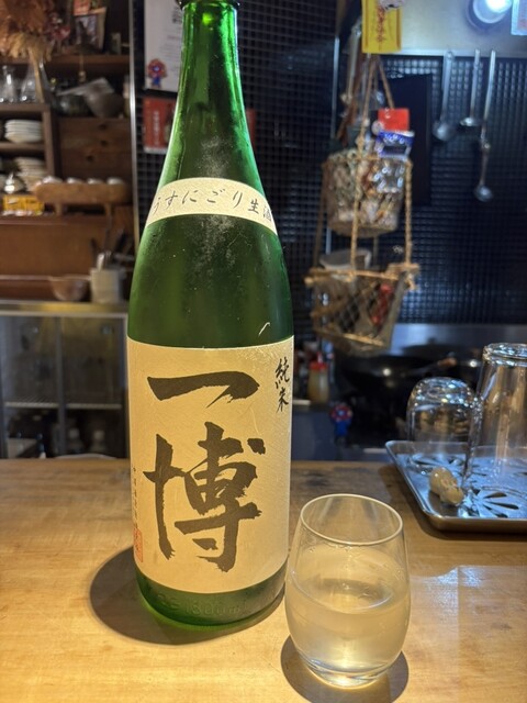 Yoshida Sakamichi photo 5