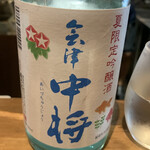 焼処 立薫 - 