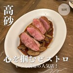 ビストロ ラ コケット - 