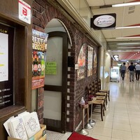 オステリア ガウダンテ 大阪駅前第4ビル店 - 