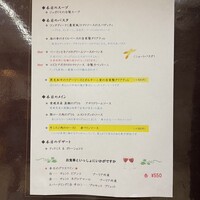 オステリア ガウダンテ 大阪駅前第4ビル店 - 