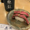 活き魚回転寿司　魚鮮 三福寺店