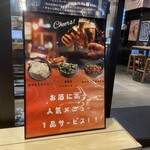 CRAFT BEER&KYOTO ITALIAN 100K - 