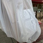 むっちゃん万十 赤間店 - 