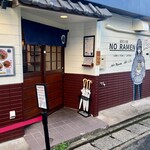 福岡太麺 NO RAMEN - 