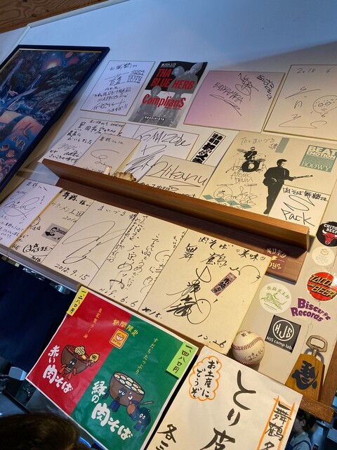 肉そば 舞鶴 - 東根（そば）の写真