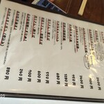 いまきん食堂 - 