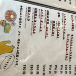 いまきん食堂 - 