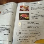 いまきん食堂 - 