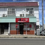 速水 - 