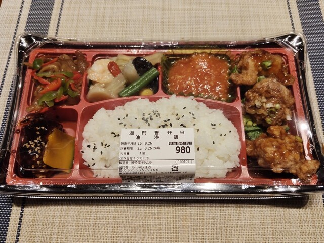 Kamonka Rumineogikuboten photo 2