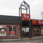 すき家 - 