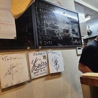 焼肉家げんちゃん - 