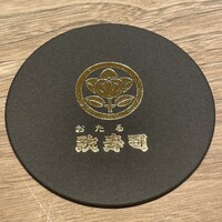おたる政寿司 銀座 - 