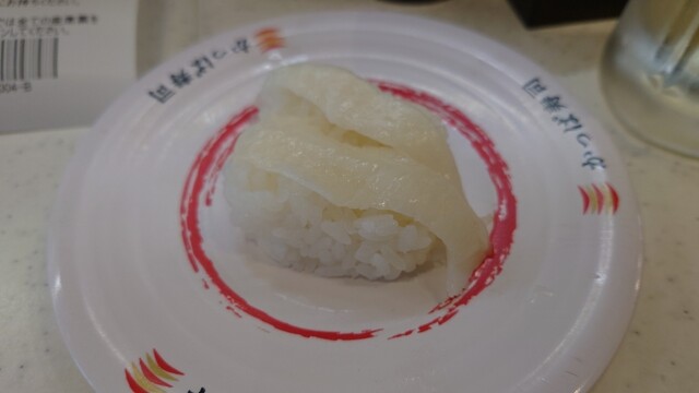 Kappa Sushi Seto Ten photo 2