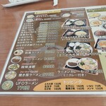 すしべん 能美根上インター店 - 