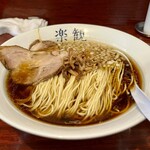 楽観 - 琥珀890円