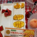 スイーツパラダイス - 