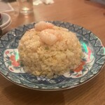 藤沢中華酒場 星都 - 海老チャーハン