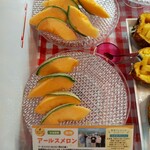 スイーツパラダイス - 