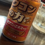 焼きもの家 慶 - 