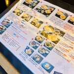 銀座 佐藤養助 - 