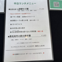 春秋ユラリ 恵比寿 - 