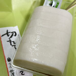 鈴廣かまぼこ - 料理写真:切れてる板わさセット