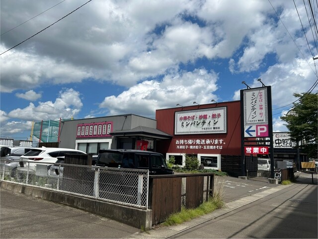 中嘉屋食堂 麺飯甜 中野店 | 仙台中野栄のラーメン店