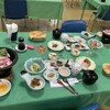 あわび山荘 - 