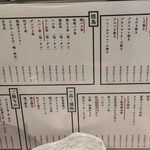 博多 うずまき - 