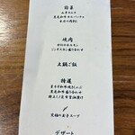 焼肉ホルモン 風土. - 