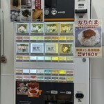 武蔵家 - 2025年8月