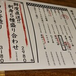 博多 うずまき - 