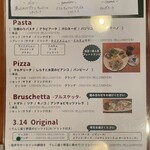 農家のイタリアン サンテンイチヨン - 