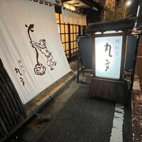 丸文 - 