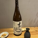 マグロマート - 