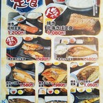 くしろ港町 釧ちゃん食堂 - 