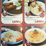 くしろ港町 釧ちゃん食堂 - 