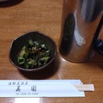 海鮮居酒屋 美国 - 